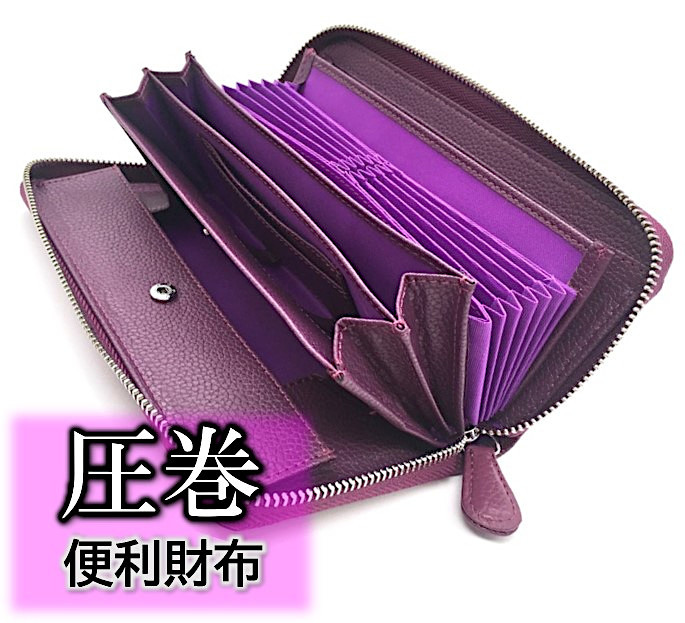 メンズ 大容量長財布 パープル Sanamenteconsultamedica Cl メンズ 大容量長財布 パープル Sanamenteconsultamedica Cl