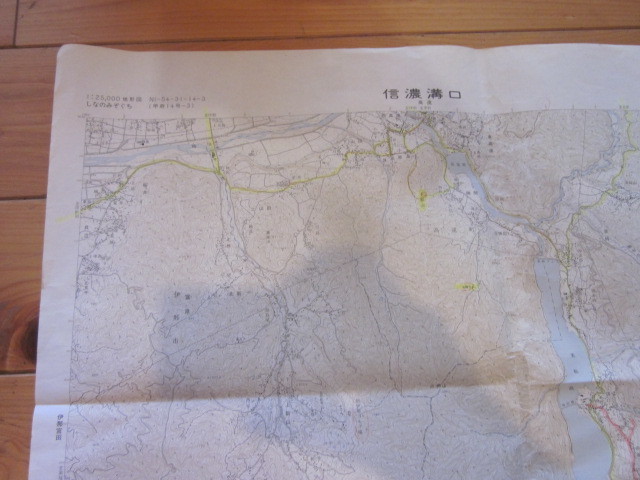 古地図　信濃溝口　2万5千分の1地形図◆昭和５２年◆　長野県_画像3