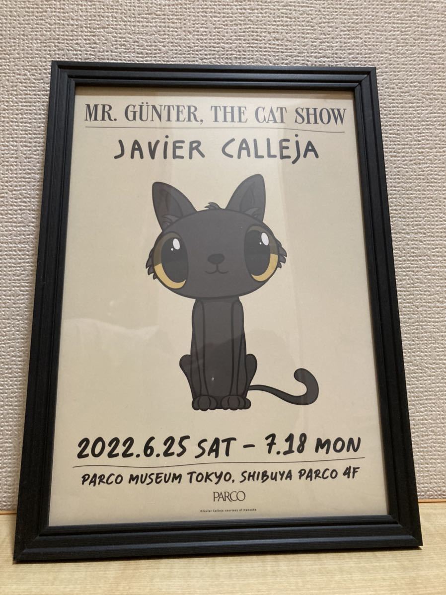 MR.GNTER, THE CAT SHOW キービジュアル額装フライヤー　A4サイズ インテリア　Javier Calleja ハビア・カジェハ　パルコミュージアム_画像1