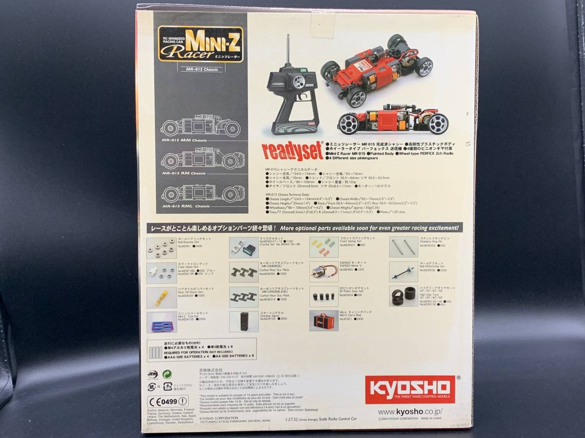 絶版 超希少 京商 MINI-Z グロスコートボディ仕様 スカイライン GT-R