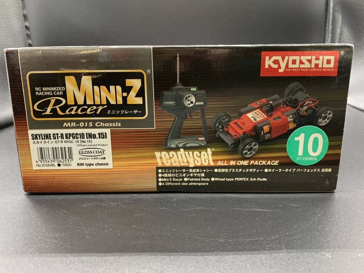 絶版 超希少 京商 MINI-Z グロスコートボディ仕様 スカイライン GT-R KPGC10 No.15 ハコスカ レディセット ミニッツレーサー_画像7