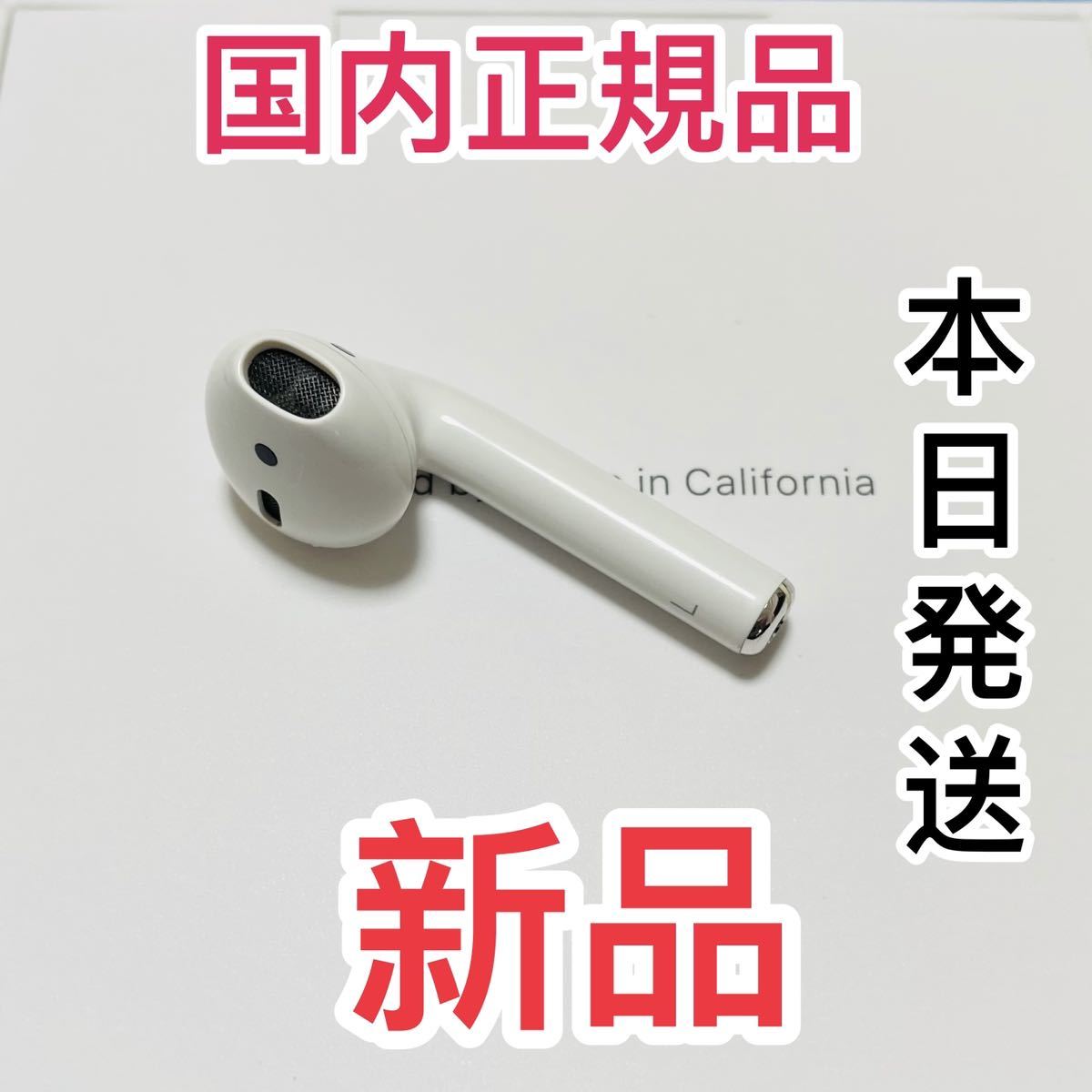 管理番号tyc78 エアーポッズ 第二世代 第２世代AirPods 左耳のみ L片耳