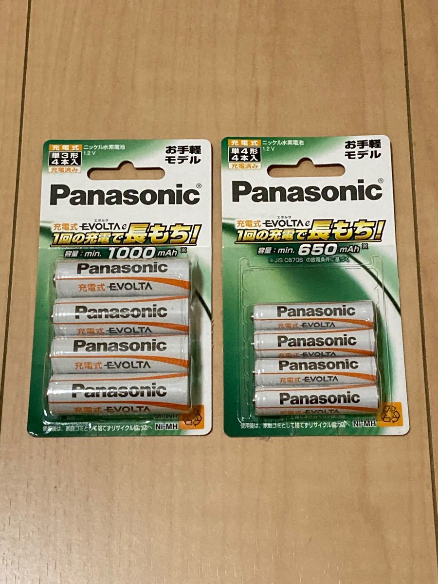 PayPayフリマ|充電式エボルタ お手軽モデル BK-3LLB/4B(単3形 4本) BK-4LLB/4B(単4形 4本) 計8本セット PayPayフリマ|充電式エボルタ お手軽モデル BK-3LLB/4B(単3形 4本) BK-4LLB/4B(単4形 4本) 計8本セット