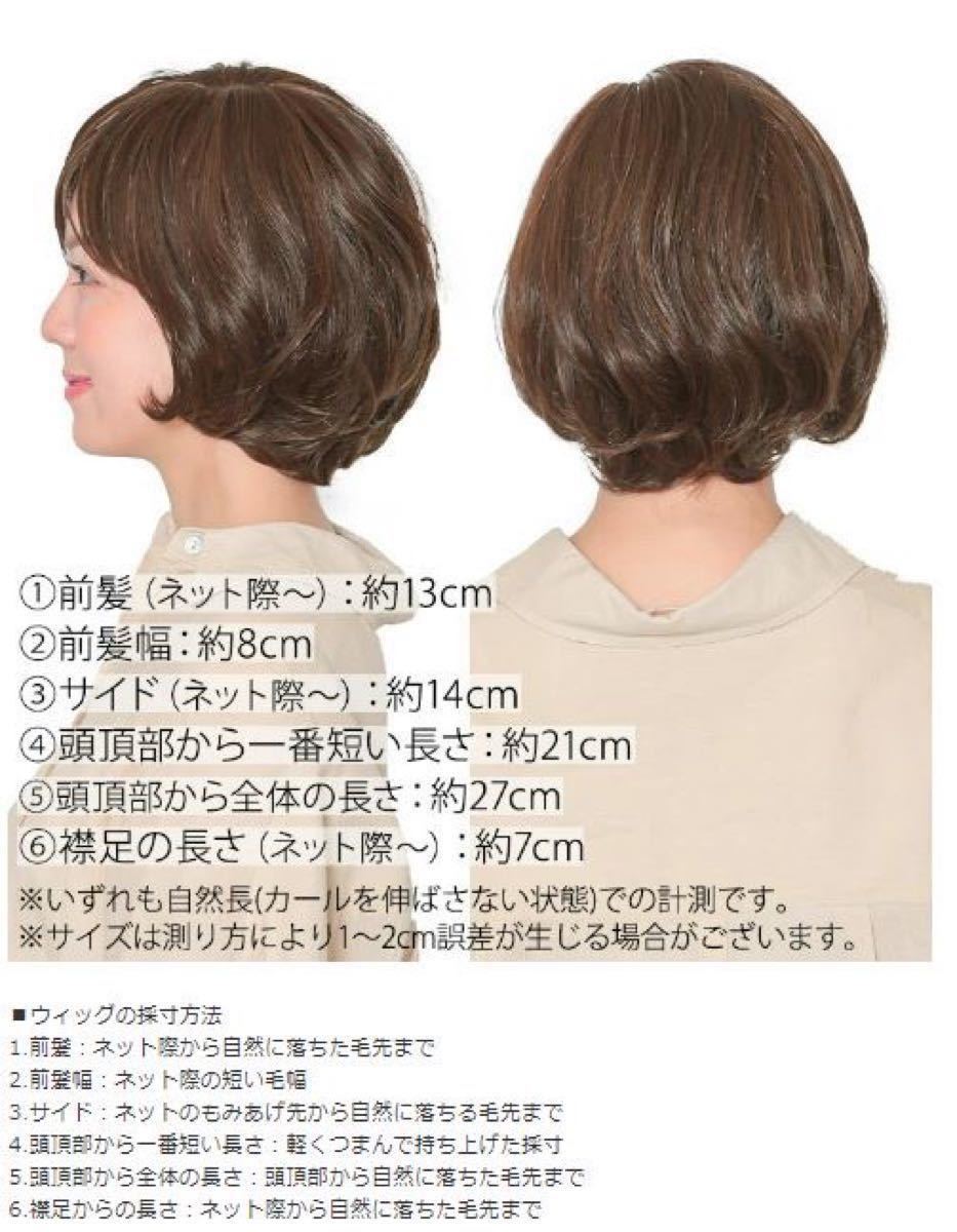 お買い上げで送料無料 新品未使用!AQUADOLLヴィーナス ローレイヤー