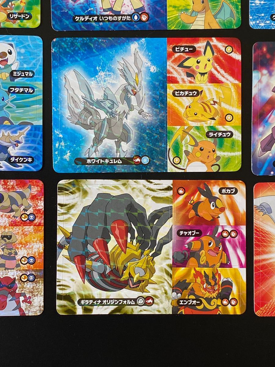 12枚 Meiji 明治 BW ポケモンミニクイズ キラカード ベスト 12枚 Meiji 明治 BW ポケモンミニクイズ キラカード ベスト
