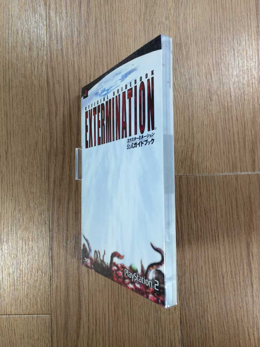 C2074】送料無料 書籍 エクスターミネーション 公式ガイドブック C2074】送料無料 書籍 エクスターミネーション 公式ガイドブック