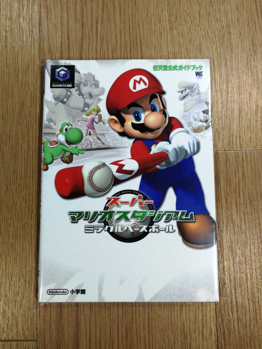 【C2354】送料無料 書籍 スーパーマリオスタジアム ミラクルベースボール 任天堂公式ガイドブック ( GC 攻略本 MARIO 空と鈴 )