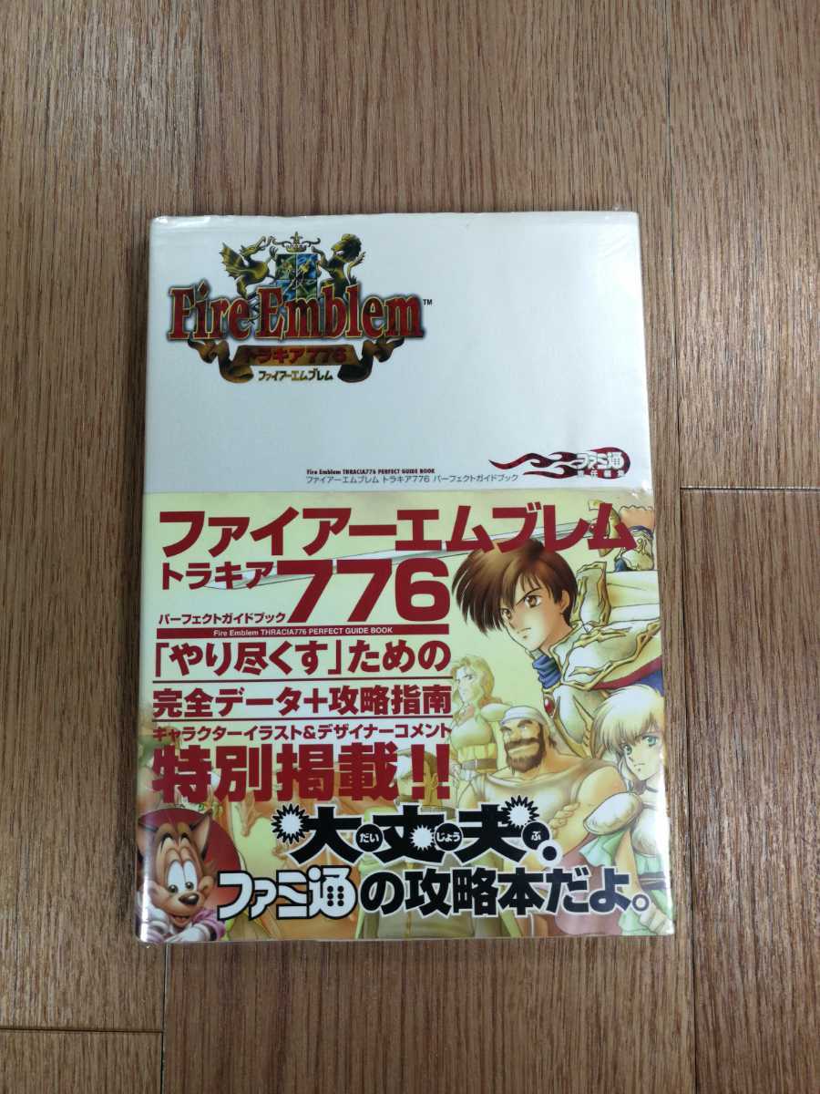 【C2359】送料無料 書籍 ファイアーエムブレム トラキア776 パーフェクトガイドブック ( 帯 SFC 攻略本 FIRE EMBLEM 空と鈴 )