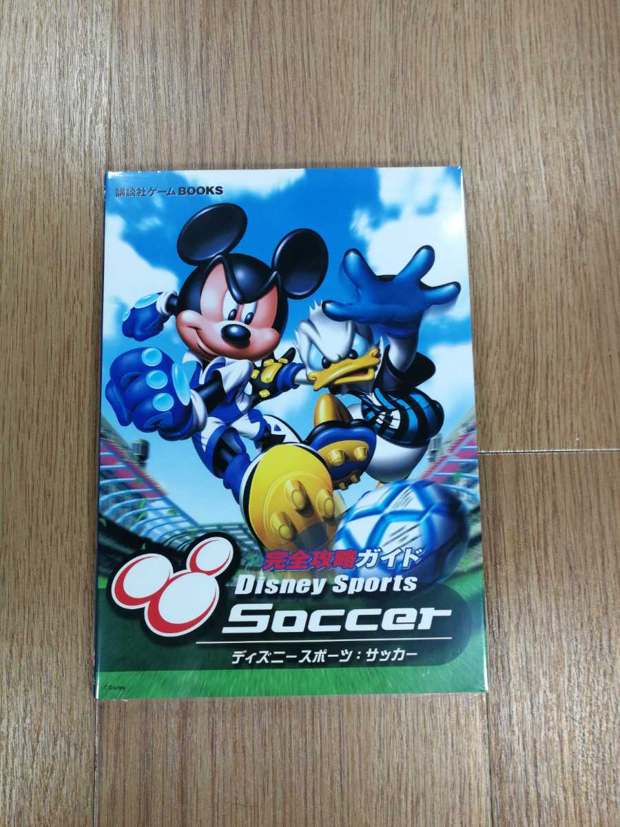 Paypayフリマ C2384 送料無料 書籍 ディズニースポーツ サッカー 完全攻略ガイド Gc 攻略本 Disney Sports Soccer 空と鈴