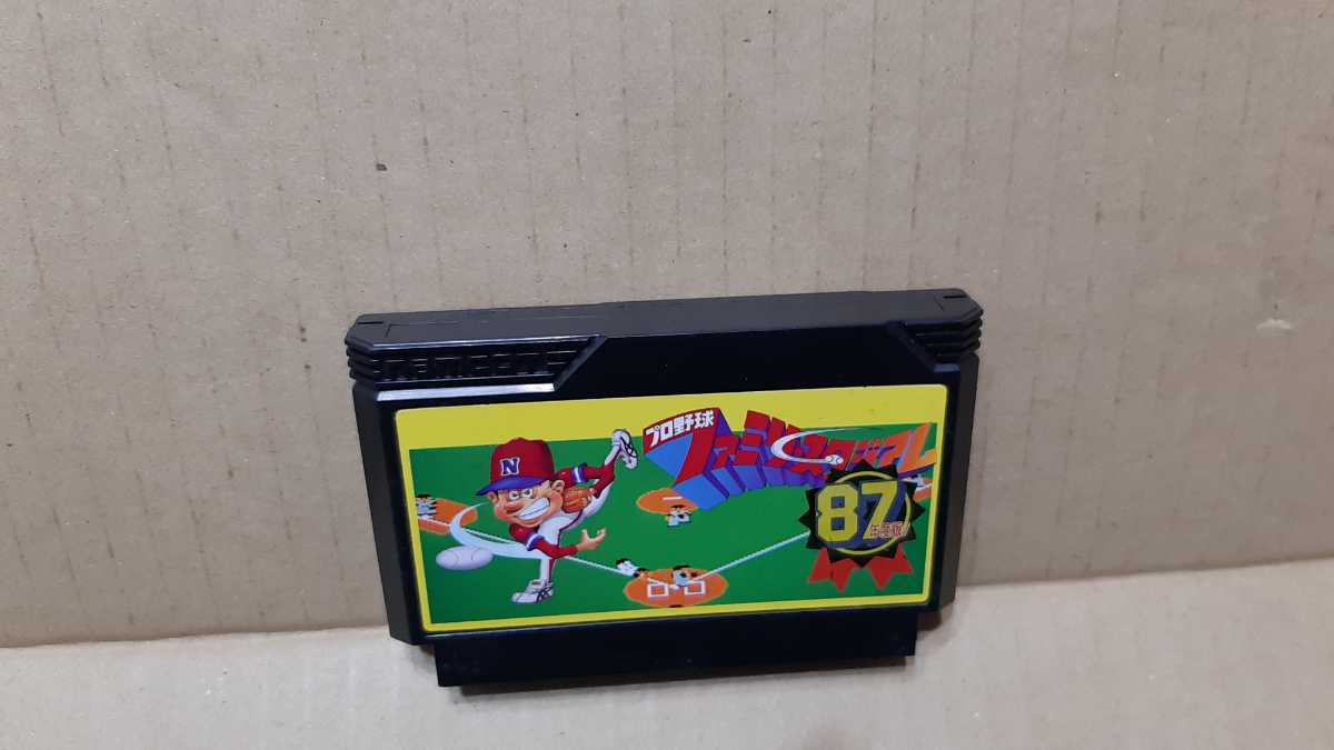 プロ野球ファミリースタジアム 87【動品】ファミコン カセット 【同梱可能】ソフト【希少 レア】FC 58 ゲーム ファミリーコンピュータ テレ