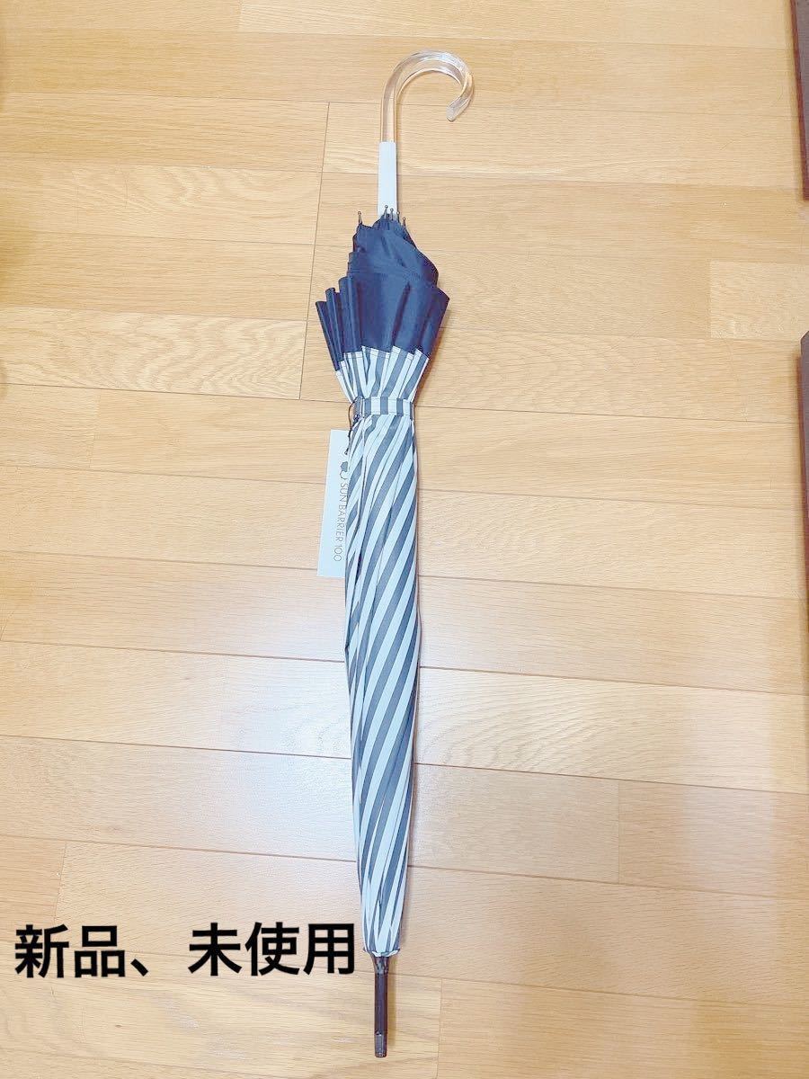 サンバリア100 日傘 長傘 Lサイズ|Yahoo!フリマ(旧PayPayフリマ) サンバリア100 日傘 長傘 Lサイズ|Yahoo!フリマ(旧PayPayフリマ)