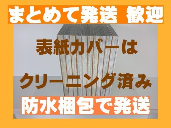 【即決】■名探偵コナン [71-80巻コミックセット] 青山剛昌 [複数落札まとめ発送可能] 【コナン分売セット】_画像2