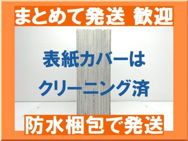 【複数落札まとめ発送可能】 3×3EYES 幻獣の森の遭難者 高田裕三 [1-4巻 漫画全巻セット/完結] サザンアイズ_画像2