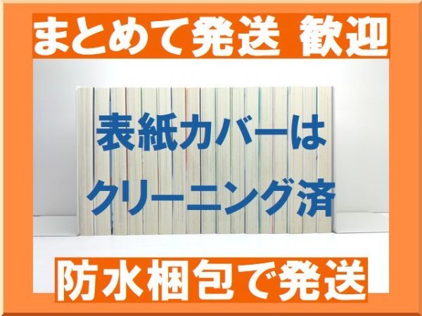 【複数落札まとめ発送可能】 修羅の門 第弐門 川原正敏 [1-18巻 漫画全巻セット/完結] 第2門_画像2