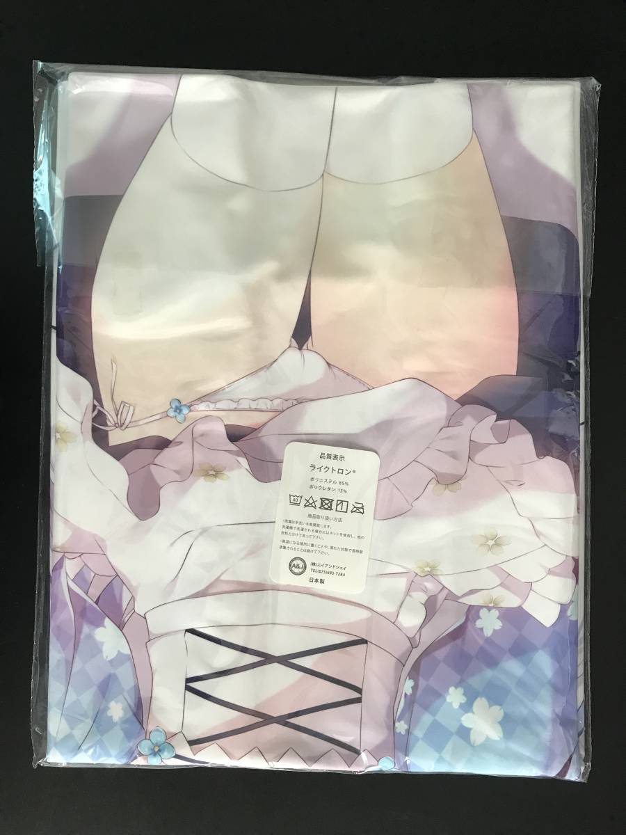 正規品 未開封 ご注文はうさぎですか 抱き枕カバー チノ(しらたま) C97