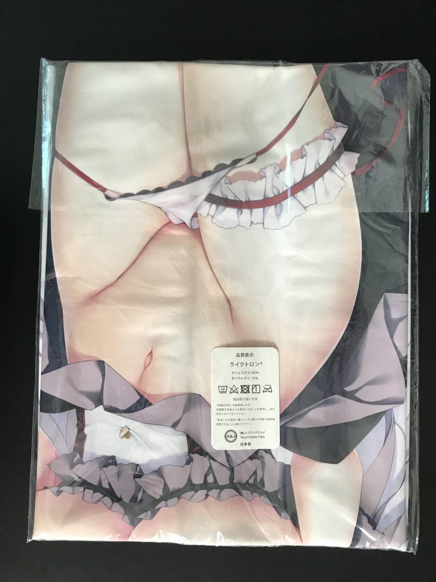 正規品 未開封 オリジナル 抱き枕カバー ルリ(茉宮祈芹) C95