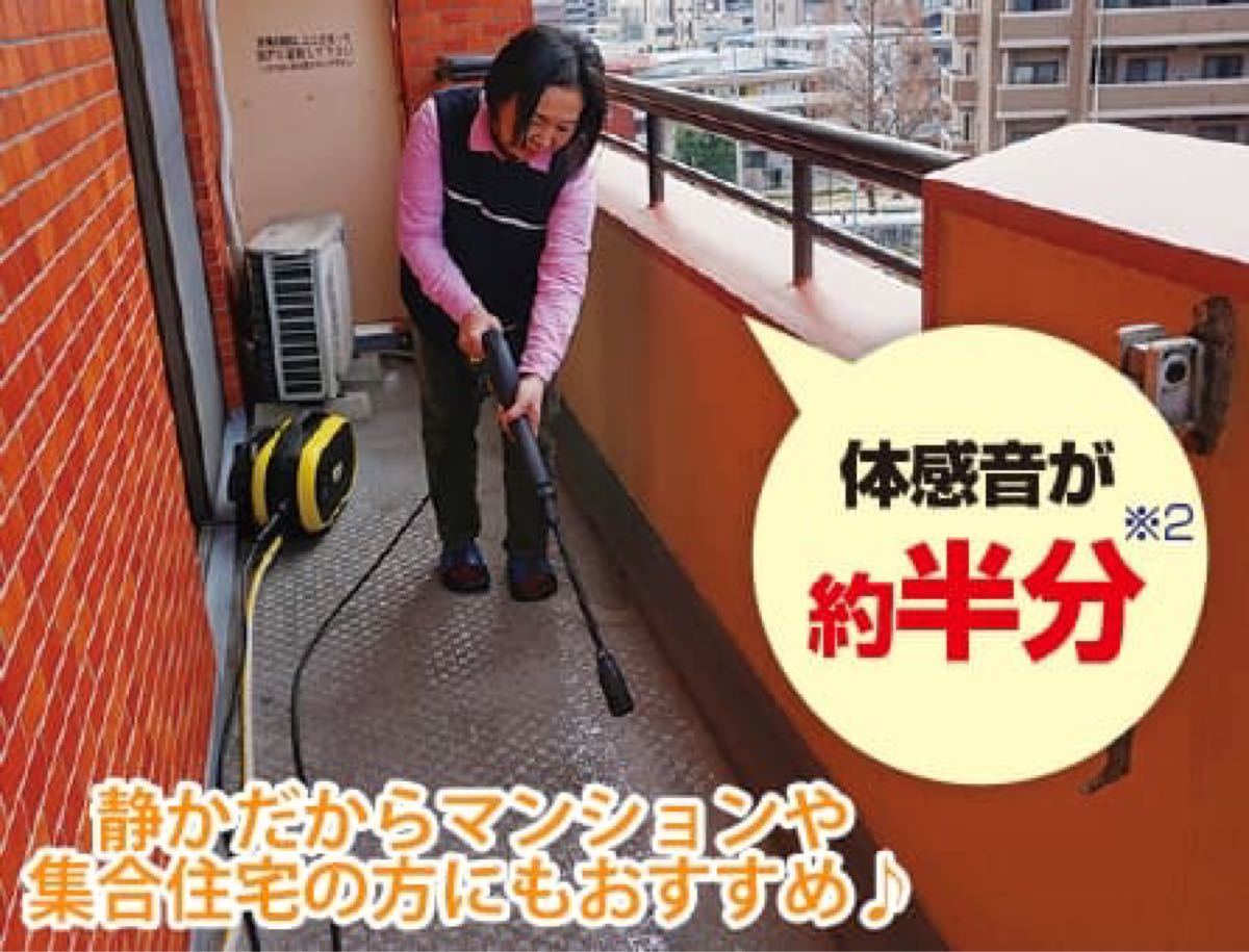 未使用新モデル】ケルヒャー 高圧洗浄機 JTKサイレントS 1.600-910.0