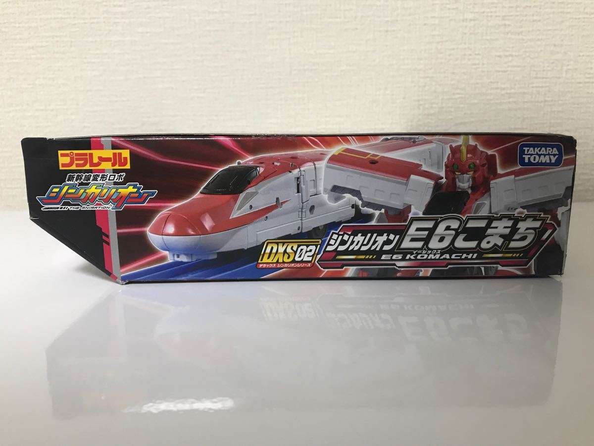 新品未開封】 シンカリオン E6 こまち DXS02 新幹線変形ロボシン 新品未開封】 シンカリオン E6 こまち DXS02 新幹線変形ロボシン