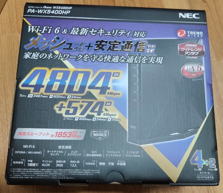 新品未開封】NEC PA-WX5400HP Aterm WX5400HP Wi-Fi 6(11ax) 対応 無線