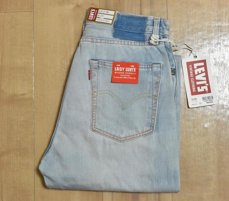 く日はお得♪ ハイウエスト 701 LVC リーバイス 【即決】新品 デニムパンツ 85224-0000 定価2万 W28 リーバイス く日はお得♪ ハイウエスト 701 LVC リーバイス 【即決】新品 デニムパンツ 85224-0000 定価2万 W28 リーバイス