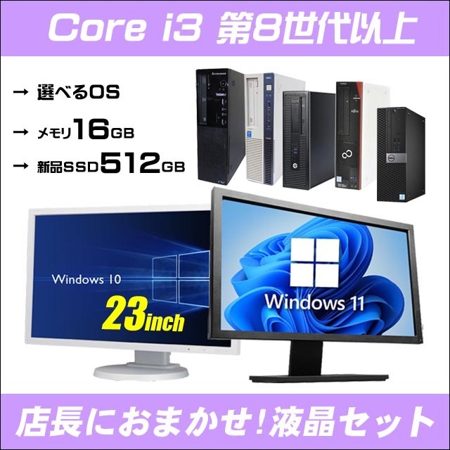低価格で大人気の Core i7-12700F TB 4.9GHz B660 メモリ 16GB M.2 SSD