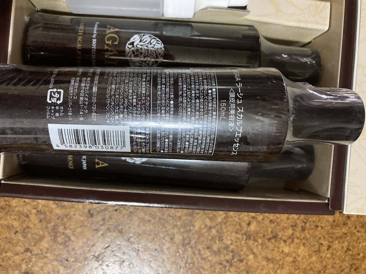 育毛剤 AGAIA LARCH 150ml×3本セット | www.priopcion.com