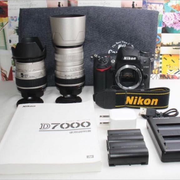 予備バッテリー&カメラバッグ付ニコン D7000 超望遠ダブルズーム 予備バッテリー&カメラバッグ付ニコン D7000 超望遠ダブルズーム
