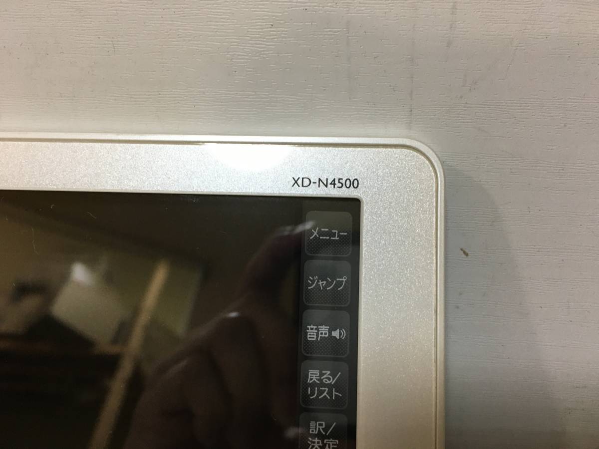 CASIO 電子辞書 EX-word XD-N4500 ジャンクRT-1514の画像3