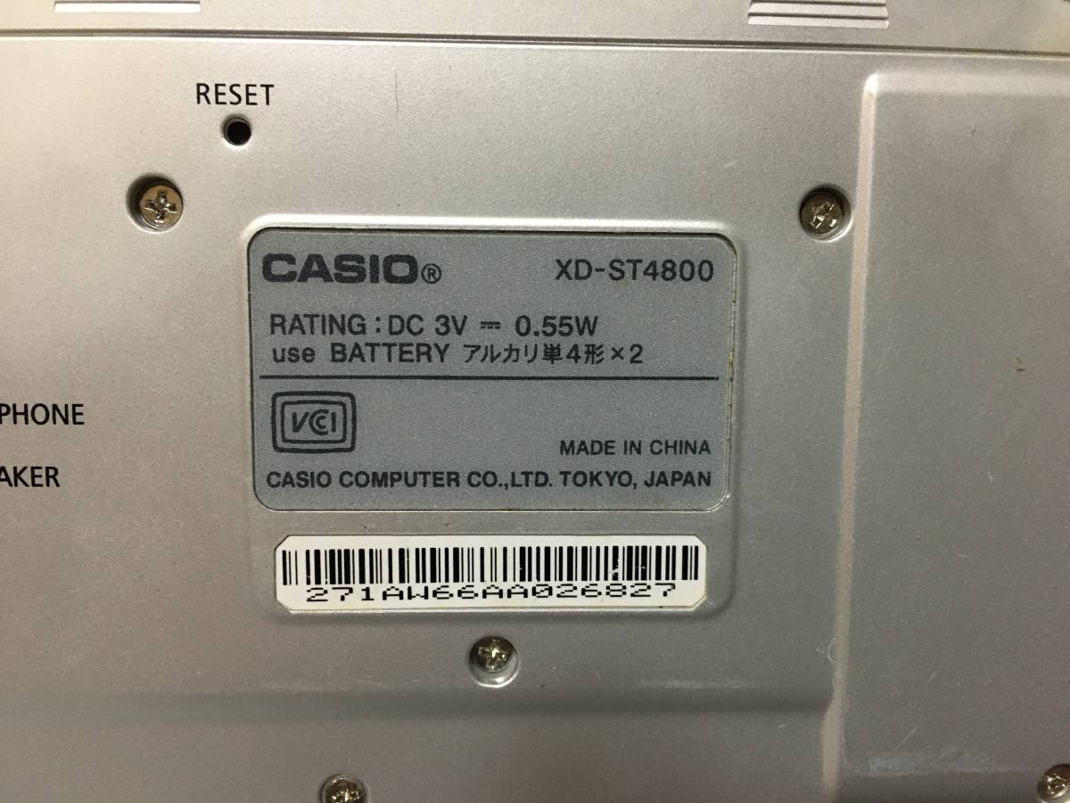 CASIO　電子辞書　EX-word　XD-ST4800　ジャンクRT-1518_画像5