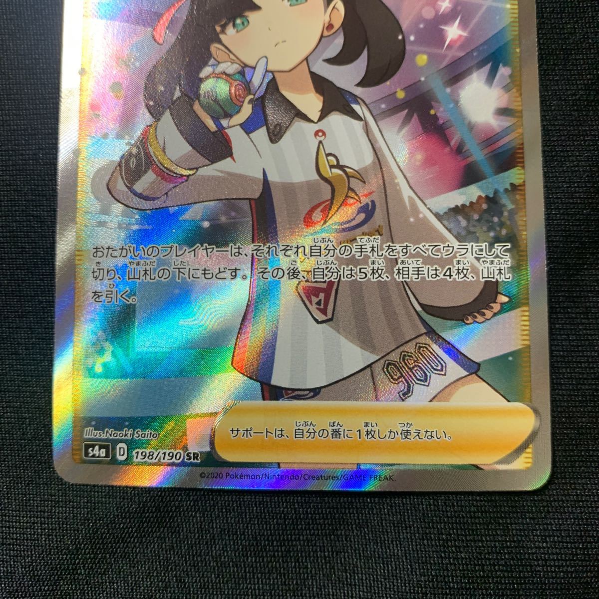 ポケモンカード マリィ SR 2枚セット|PayPayフリマ