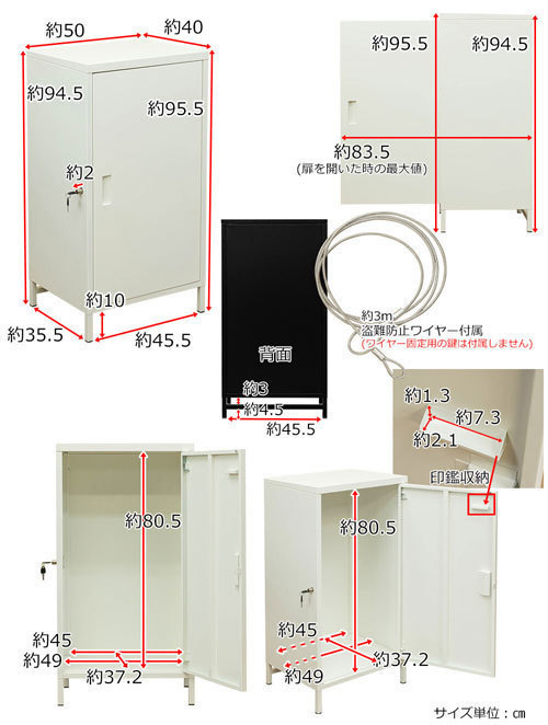 宅配ボックス 工事不要 後付け用 1ドア 大型 127L 荷物受け取り 鍵付き スチール 保管庫 盗難防止 ワイヤー付き ブラック・ホワイト_画像3