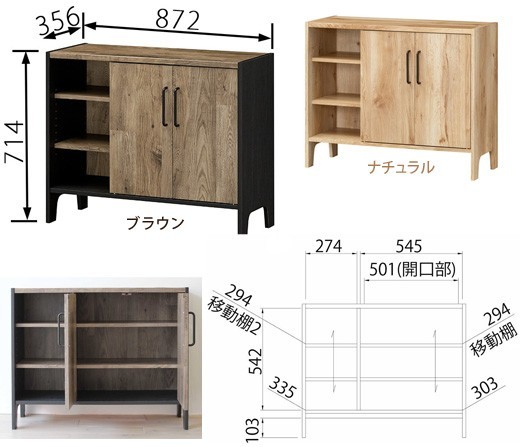  wooden sideboard living board 2 door shelves width 87cm television stand cupboard bookcase middle board rack display shelf antique style natural 