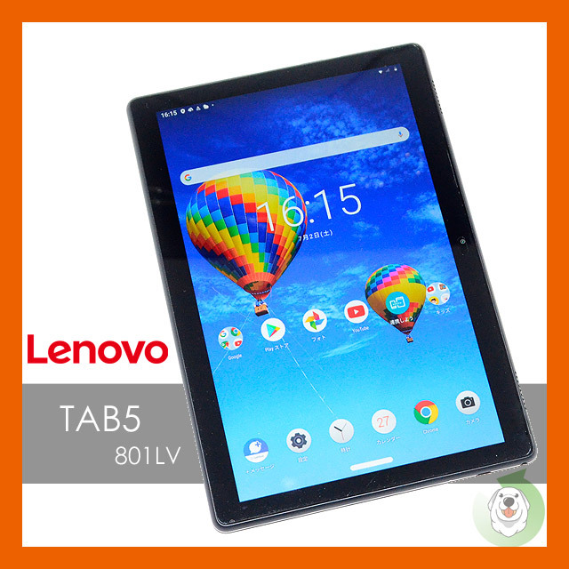 人気大割引 Lenovo TAB5 SoftBank setonda.com