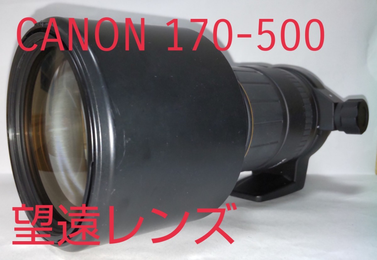メーカー希望小売価格 望遠　SIGMAシグマ PENTAX F5-6.3 APO170-500mm その他