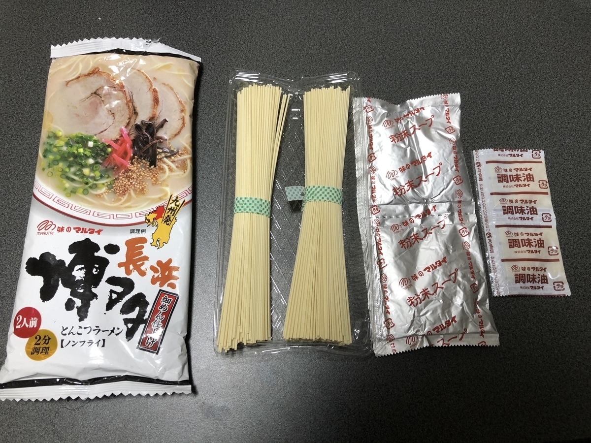 人気　おすすめ　旨い　ラーメン 本格　博多長浜　　　とんこつラーメン マルタイ　 屋台　全国送料無料　福岡　博多屋台_画像3