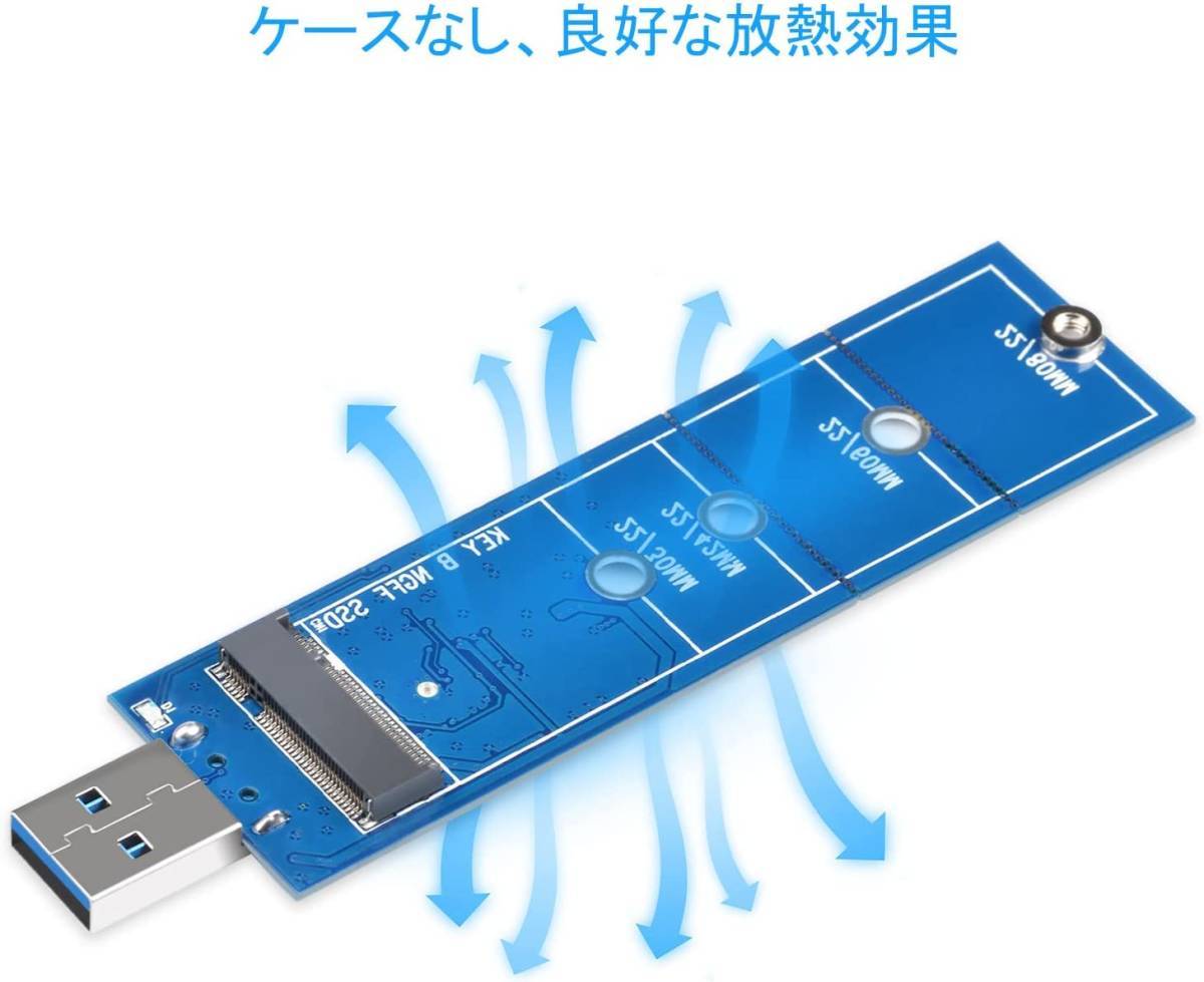 ELUTENG M.2 to USB3.0アダプタ M.2 SATA(NGFF) SSDからUSB3.0変換　B-keyのみ 5Gbps M.2 NGFF to USB3.0変換_画像4