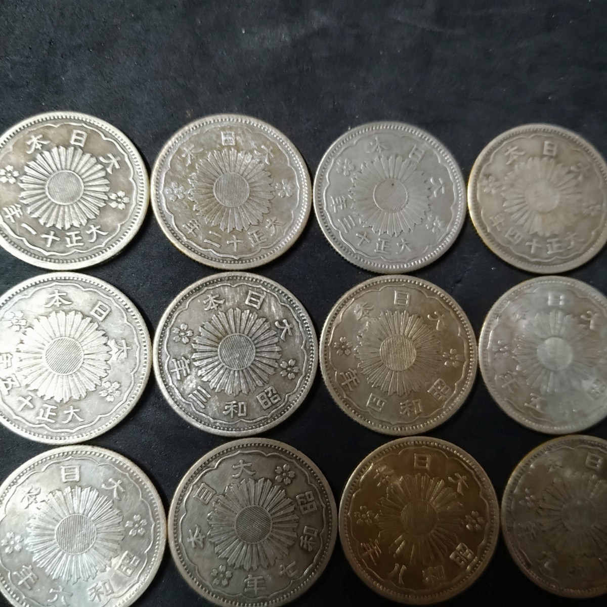 小型50銭銀貨　鳳凰　古銭　銀貨　年号コレクション