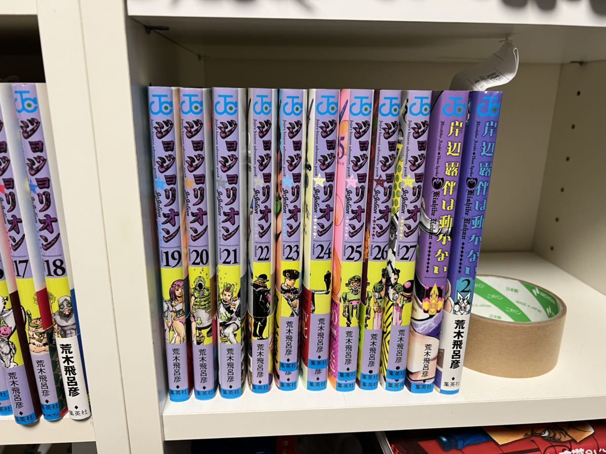 ジョジョの奇妙な冒険 全巻セット+おまけ 合計132冊 | www.bauen.com.ar
