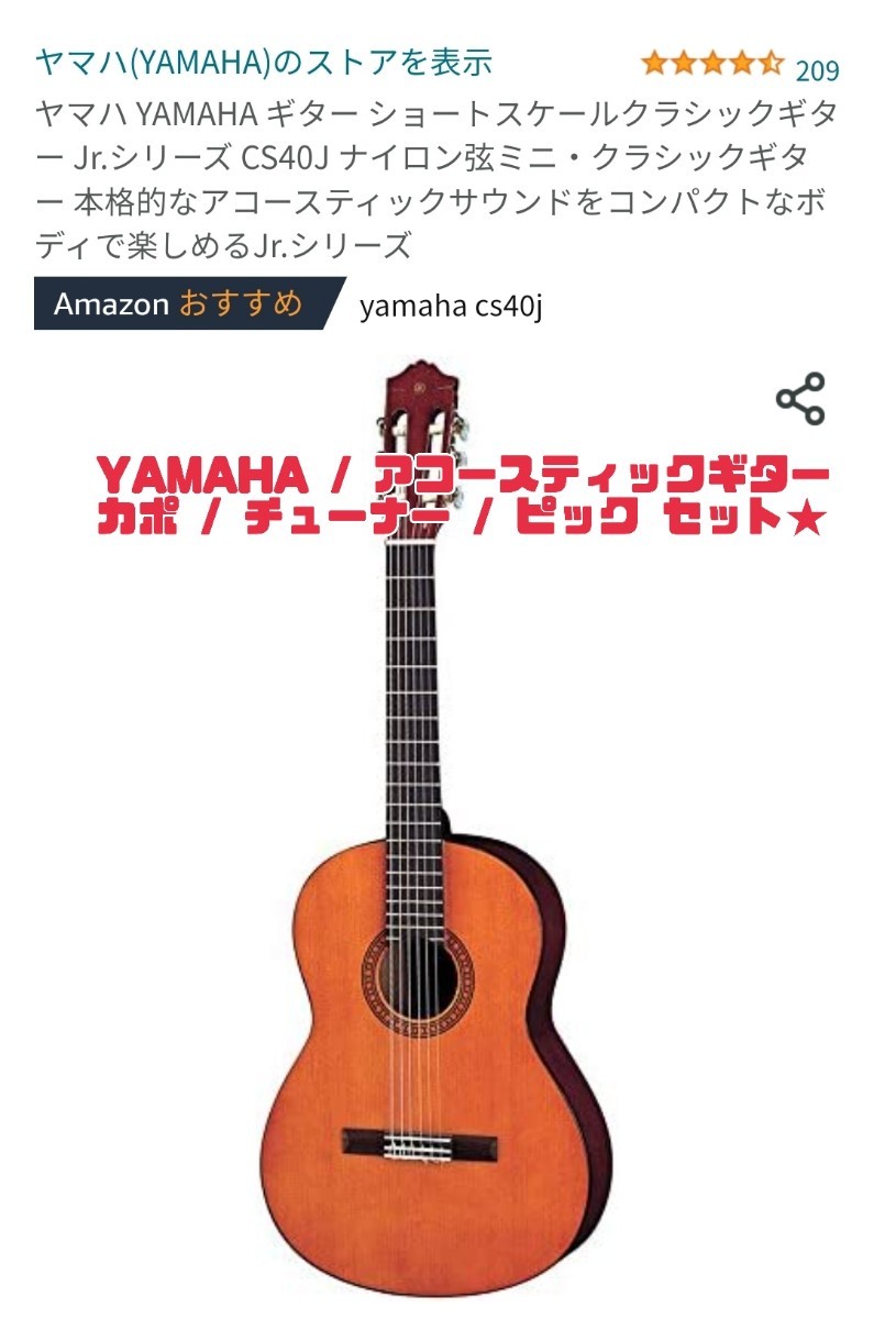 2021セール 日本製 クラシックギター YAMAHA ヤマハ No.80 agapeeurope.org