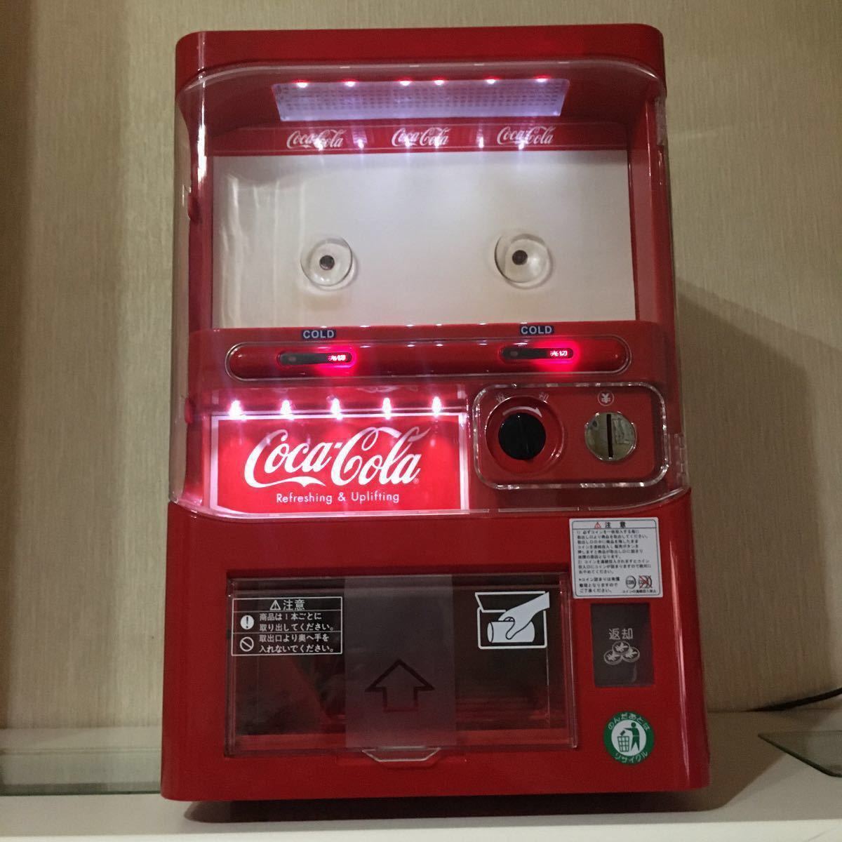 ◇美品コカコーラ自動販売機型冷蔵庫:保冷庫◇ ◇美品コカコーラ自動販売機型冷蔵庫:保冷庫◇