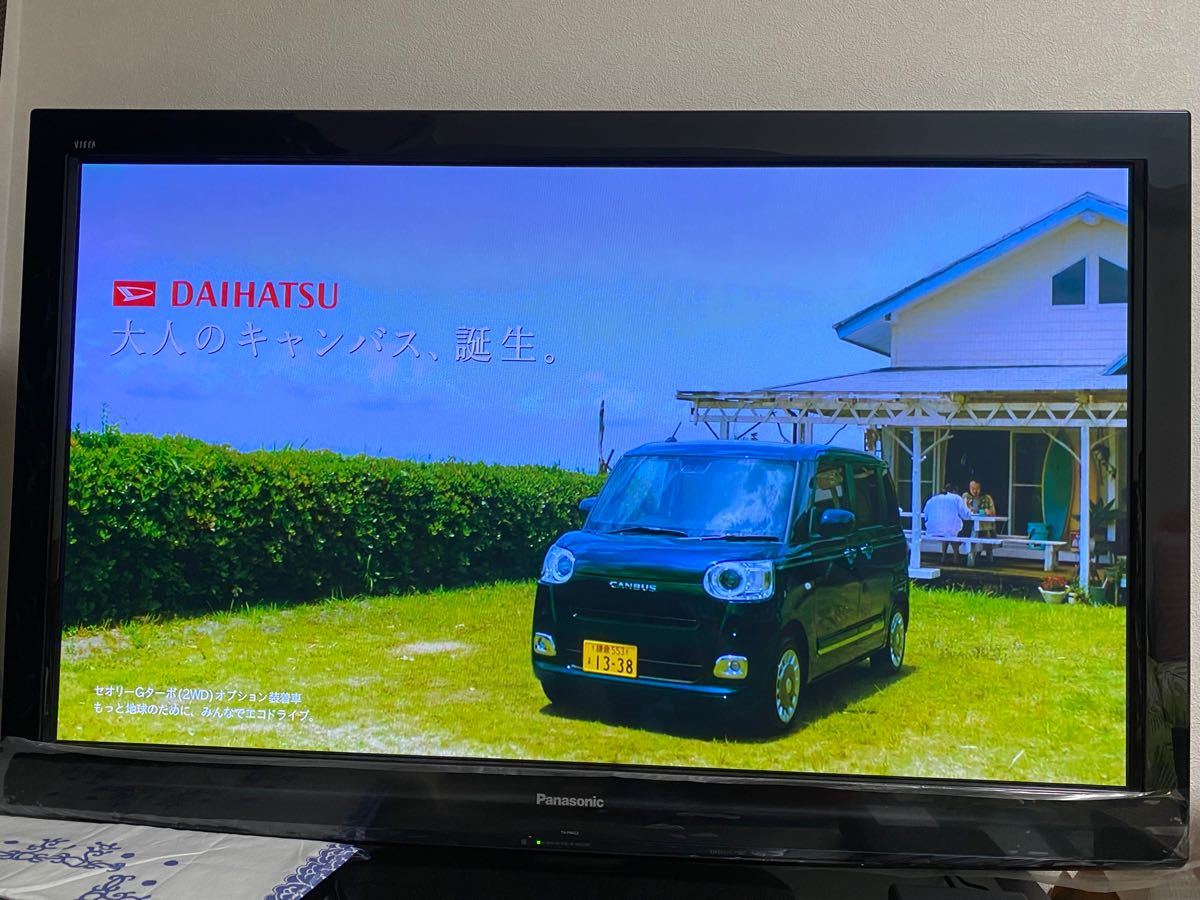 りょうさんお取り置き専用】Panasonic VIERA TH-P46G2 りょうさんお取り置き専用】Panasonic VIERA TH-P46G2