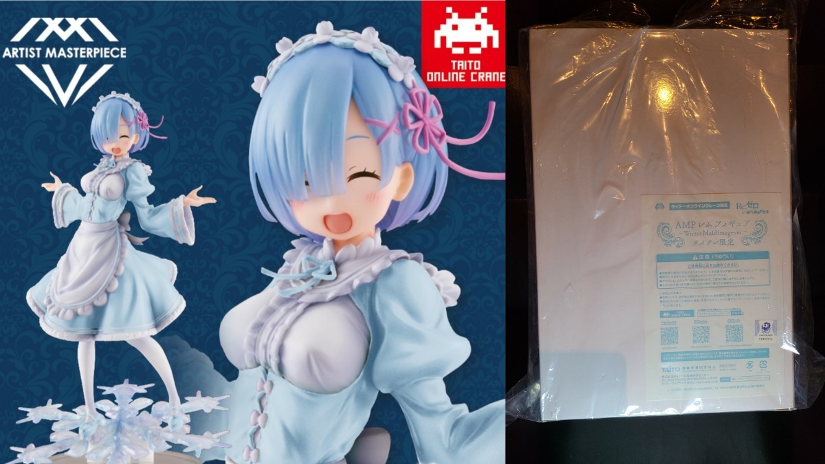 Re:ゼロから始める異世界生活　AMP レム フィギュア～Winter Maid image ver.～（タイクレ限定）