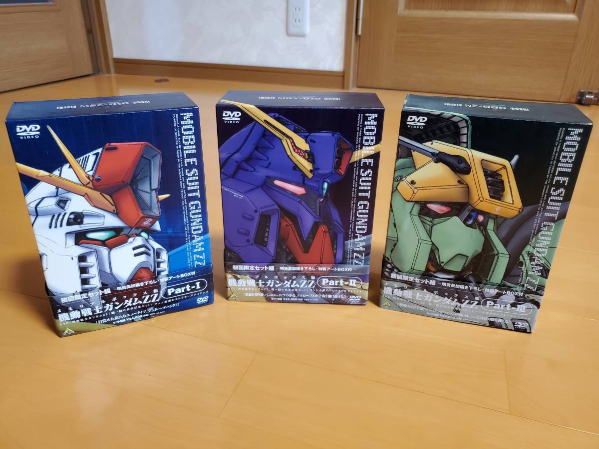 ☆機動戦士ガンダムZZ DVD-BOX 帯付き 12枚セット☆ minnade-ganbaro.jp
