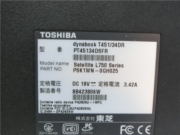 中古/15型/ノートPC/Windows10/爆速新品SSD512GB/8GB/2世代i7/TOSHIBA　T451/34DR MS Office2021搭載　新品無線マウス_画像6