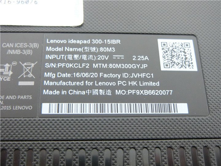 カメラ内蔵/中古/15.6型/ノートPC/Windows11/新品SSD256/8GB/CEL　N3060/Lenovo　300-15IBR office搭載/HDMI/無線WIFI/新品無線マウス_画像6