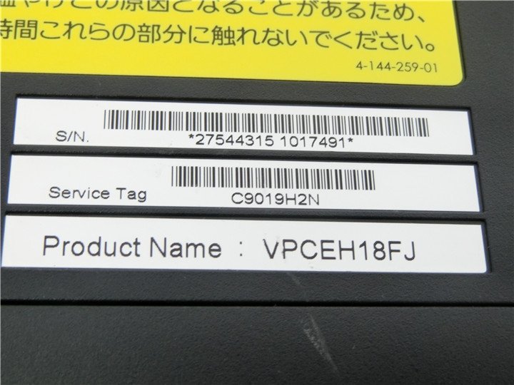 カメラ内蔵/15.6型/中古/ノートPC/Win10/新品SSD256/8GB/2世代i3/SONY VPCEH18FJ 新品無線マウス MS Office2021ProPlus搭載_画像6