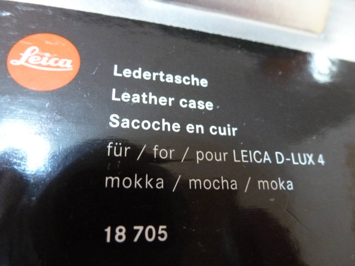 ライカ LEICA 純正18705レザーケース(モカ)新品 デッドストック廃盤 D-LUX4　_画像1