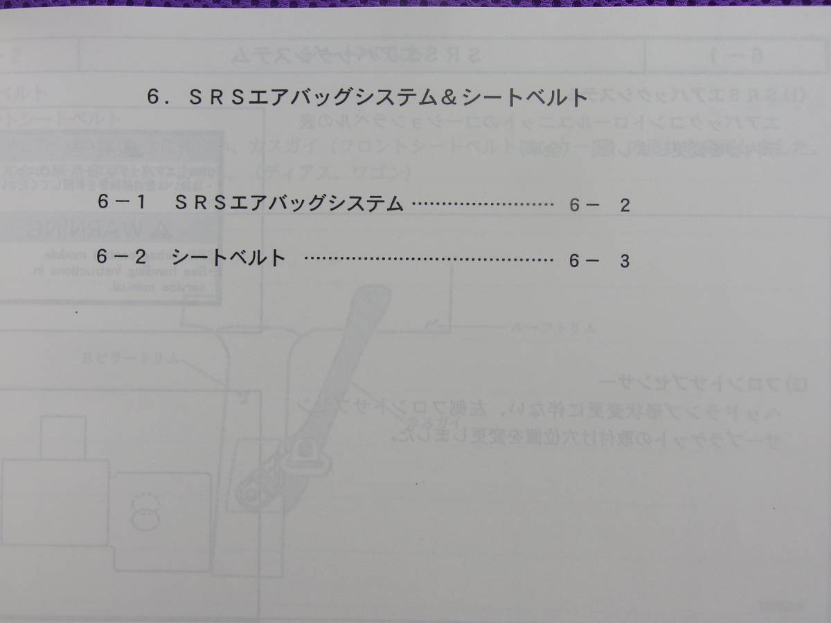  new goods *TT TV TW* Sambar new model manual 2002 year 9 month **02-9* classification F*TW1 TW2 TT1 TT2 TV1 TV2