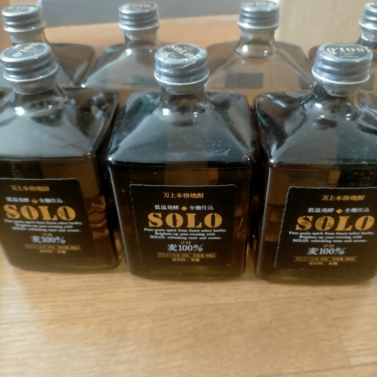 オックスフォードブルー 万上本格焼酎SOLO 麦焼酎 プレミア 終売品
