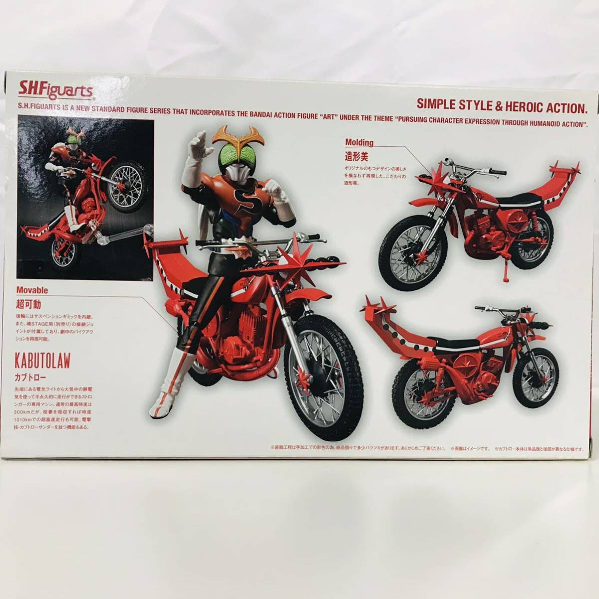 新品本物】 フィギュアーツ ストロンガーカブトロー セット 仮面